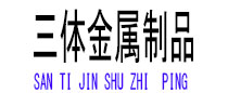 盐都光伏配件